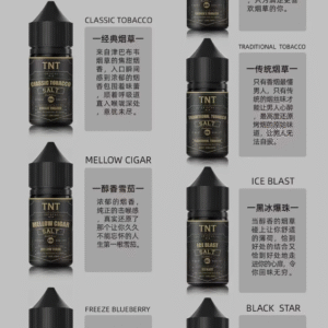 TNT煙油煙草