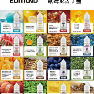 歐姆電子菸煙油30ml