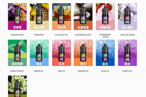 鯊克電子煙油彩鯊