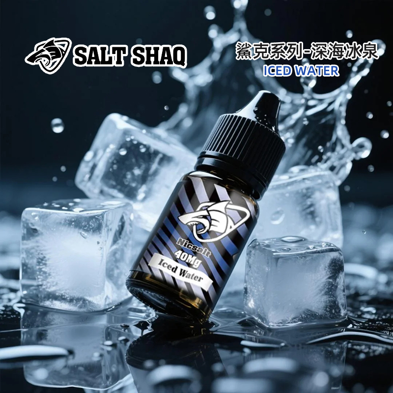 鯊克深海冰泉電子煙油30ml