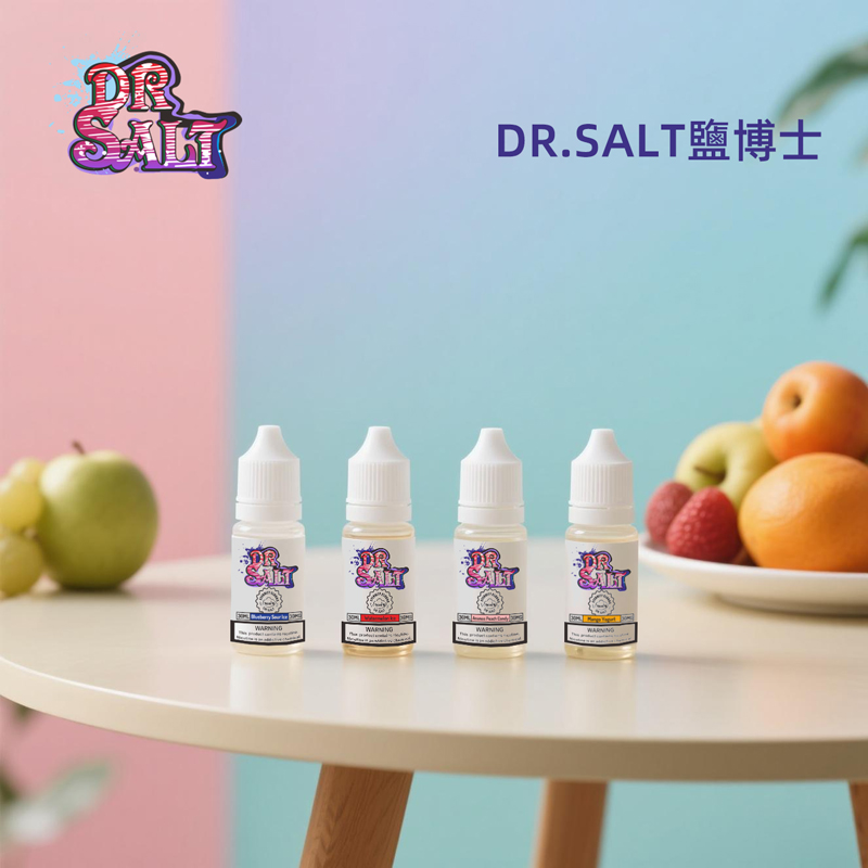 鹽博士丁鹽煙油