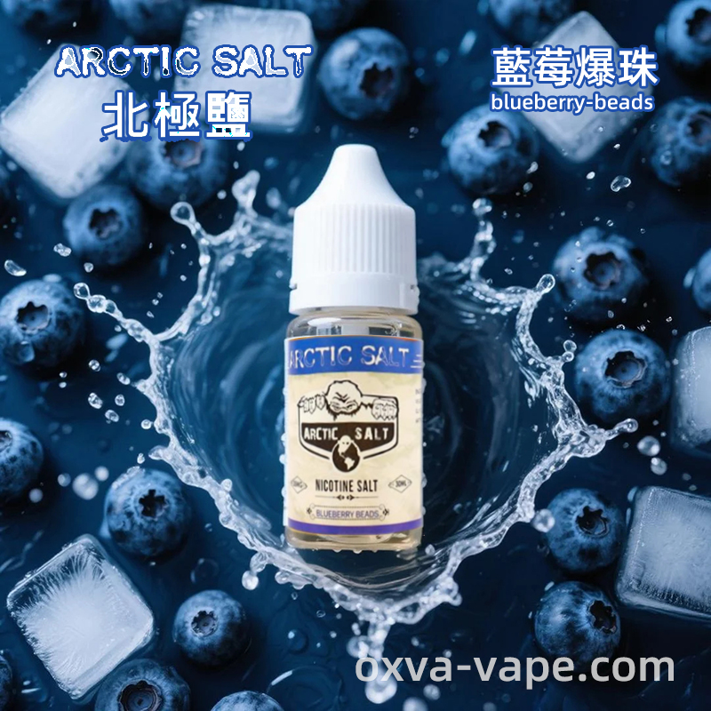 北極鹽藍莓爆珠煙油30ml