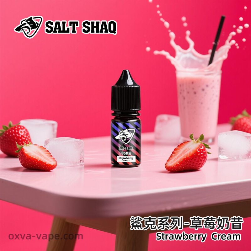 鯊克SALT-SHAQ草莓奶昔丁鹽煙油