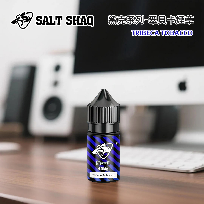 鯊克翠貝卡菸草口味煙油30ml