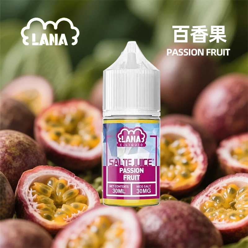 LANA百香果煙油30ml