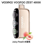 Voopoo-Zest-40000水蜜桃一次性拋棄式電子煙