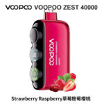 Voopoo-Zest-40000草莓樹莓櫻桃一次性拋棄式電子煙