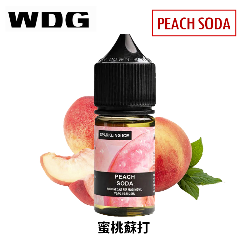 WDG蜜桃蘇打小煙油
