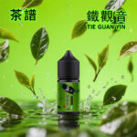 茶譜煙油鐵觀音30ml