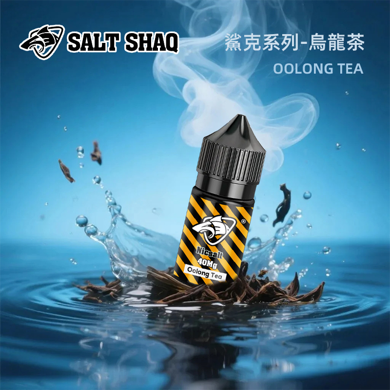 鲨克SHAQ電子煙油烏龍茶