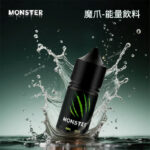 MONSTER美國魔爪電子菸煙油