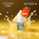 彼德森PETERSON電子菸煙油沁香檸檬36mg