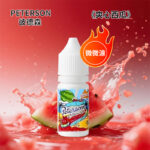 彼德森PETERSON電子菸煙油爽心西瓜36mg