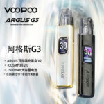 voopoo阿格斯G3主機01