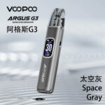 voopoo阿格斯G3主機太空灰