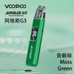 voopoo阿格斯G3主機苔蘚綠