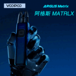 voopoo阿格斯Matrix電子菸主機01
