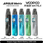 voopoo阿格斯Matrix電子菸主機02