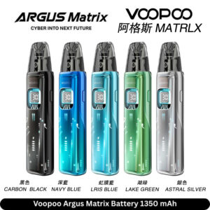 voopoo阿格斯Matrix電子菸主機02