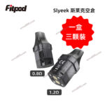 斯萊克空倉空煙彈