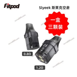 斯萊克空倉空煙彈