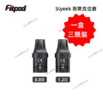 斯萊克空倉空煙彈