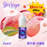 美國進口十二星座0mg尼古丁鹽電子菸煙油水蜜桃